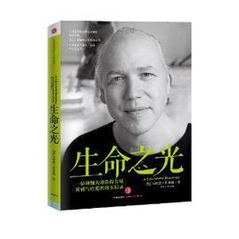 生命之光:一位瑜伽大師獲得力量、優雅與療愈的真實記錄 生命之光:一位瑜伽大師獲得力量、優雅與療愈的真實記錄