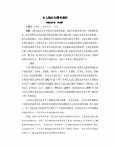 論文下載 論文下載