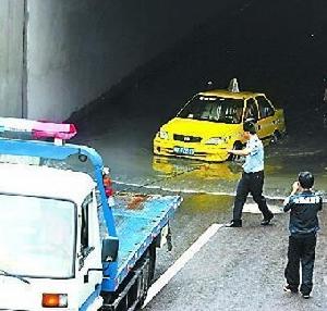 2009年8月5日發生事故的計程車從積水中被拖出.