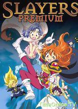 秀逗魔導士劇場版