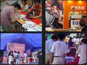 分眾傳播 分眾傳播