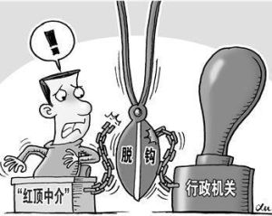 紅頂中介 紅頂中介