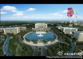 濱河新城 濱河新城