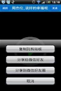 聊天小助手 聊天小助手