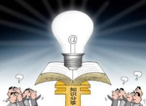 經濟合理原則 經濟合理原則