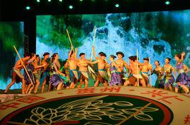 “八月八”苗族風情節 “八月八”苗族風情節