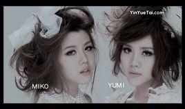 一樣愛著你[By2演唱歌曲]