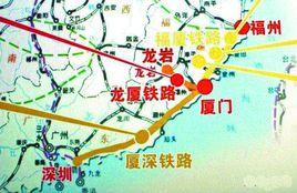 龍廈鐵路 龍廈鐵路