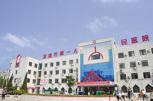 項城市城郊醫院 項城市城郊醫院