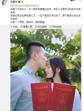 何捷[武警廣東總隊二支隊特勤中隊中隊長]