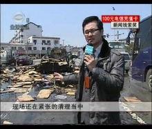 《民生線上》截圖