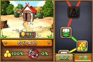 瘋狂的農夫接雞蛋 瘋狂的農夫接雞蛋