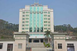 廣東省高州市人民法院 廣東省高州市人民法院