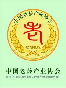 中國老齡產業協會會徽設計方案說明