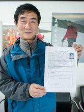 長江志願救援隊總隊長俞關榮