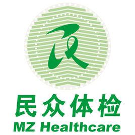 北京民眾體檢中心 北京民眾體檢中心