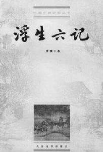 項為之強 項為之強