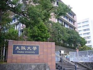大阪教育大學 大阪教育大學