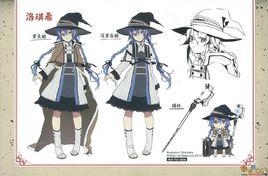 洛克希·格雷拉特 洛克希·格雷拉特