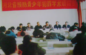 （圖）犯罪問題