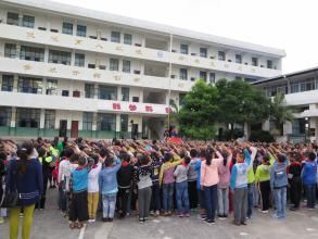 鳳慶縣鳳城完全國小