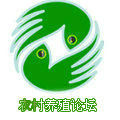 農村養殖論壇