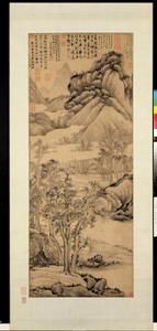 五代南唐巨然寒林晚岫圖軸 五代南唐巨然寒林晚岫圖軸