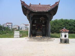 峽口大公殿 峽口大公殿