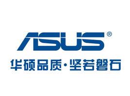 華碩集團 華碩集團