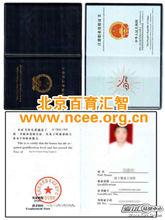 地下隧道工程師