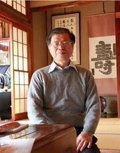 村田忠禧 村田忠禧