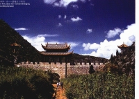 十八連山國家森林公園