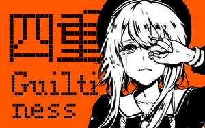 妄想症系列[音樂]