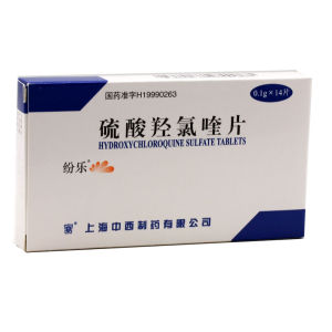 羥氯喹 羥氯喹