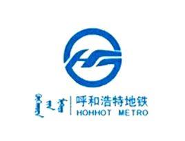 呼和浩特捷運 呼和浩特捷運