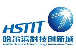 哈爾濱科技創新城 哈爾濱科技創新城