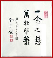 梅蘭芳大劇院周年慶典