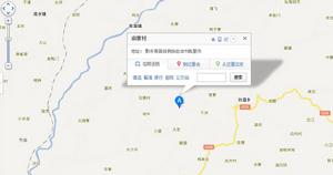 浪寨村地理位置