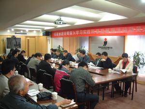 公司召開深入學習實踐科學發展觀活動動員大會 
