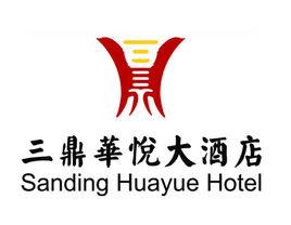 許昌三鼎華悅大酒店 許昌三鼎華悅大酒店