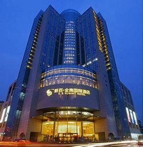 金鷹酒店 金鷹酒店