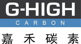 嘉禾碳素 嘉禾碳素