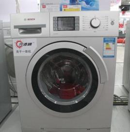 博世洗衣機WVH28468TI 博世洗衣機WVH28468TI