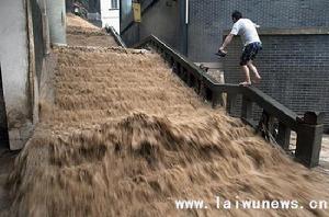 洪水[漢語詞語]