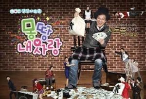 全部我的愛 全部我的愛