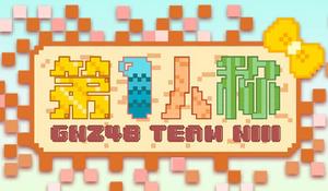 N3ver Give up N3ver Give up