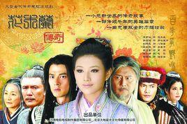 女兒香[電視劇花木蘭傳奇片尾曲]