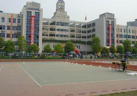 湖北省松滋市田家炳實驗中學