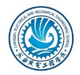 成都機電工程學校 成都機電工程學校