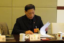 王元洪[貴州省侗學研究會理事]